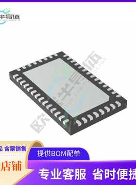 原装电源管理芯片 LTC4284IUHG#TRPBF 提供电子元器件BOM配单