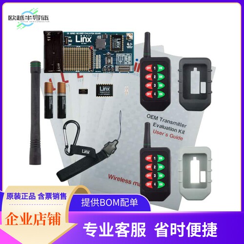 EVAL-315-HHLR【KIT EVAL LONG RANGE HAND HELD TX】开发板 套