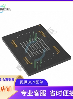 存储芯片MTFC16GJGEF-AIT Z原装正品提供电子元器件配单服务