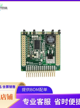 TPS65381EVM【EVAL MODULE FOR TPS65381】开发板 套件 编程器