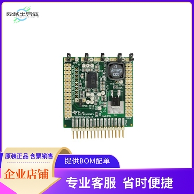TPS65381EVM【EVAL MODULE FOR TPS65381】开发板 套件 编程器