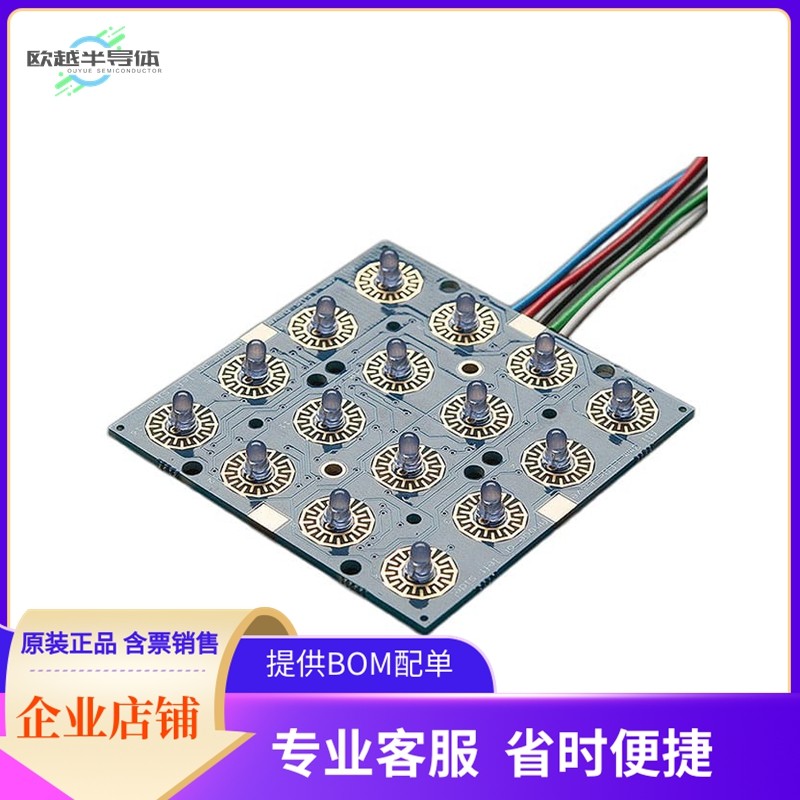 1616【PCB FOR 4X4 KEYPAD & 3MM LEDS】开发板 套件 编程器