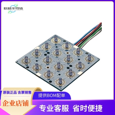 1616【PCB FOR 4X4 KEYPAD & 3MM LEDS】开发板 套件 编程器