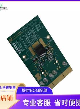 LMZ12002EXTEVAL/NOPB【BOARD EVAL LMZ12002EXT】开发板 套件