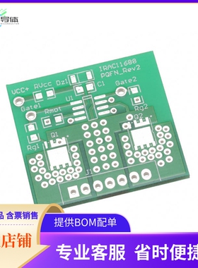 IRAC11688-QFN【IR11688 QFN DAUGHTER】开发板 套件 编程器