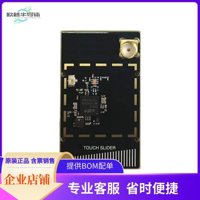SLWRB4254A【EFR32FG12 2400/868 MHZ BOARD】开发板 套件 编程器