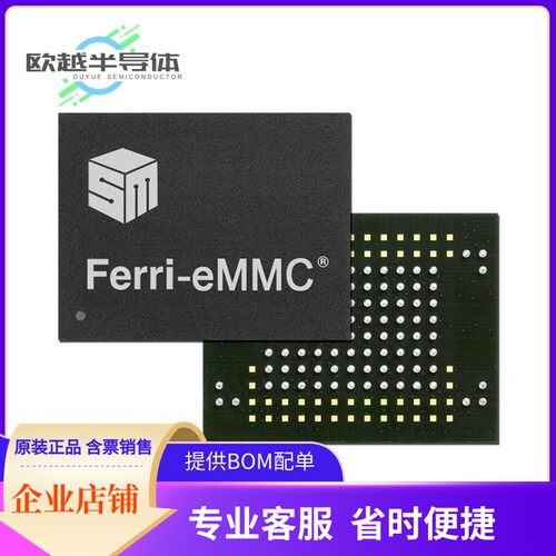 SM662PBE BFST存储芯片《IC FLASH 2TBIT EMMC 153BGA》