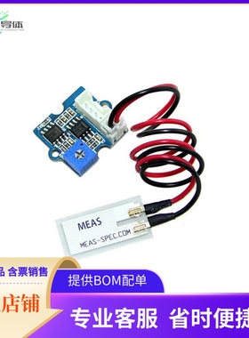 101020031【GROVE PIEZO VIBRATION SENSOR】开发板 套件 编程器