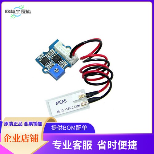 101020031【GROVE PIEZO VIBRATION SENSOR】开发板 套件 编程器