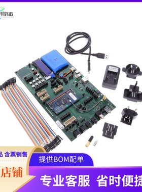 DK-QCC5127-VFBGA124-A-0【DEV KIT, DK-QCC5127-VFBG124-A-0,】