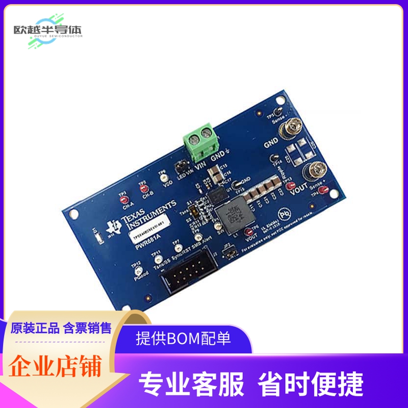 TPS544B25EVM-681【EVALUATION TPS544B25】开发板 套件 编程器