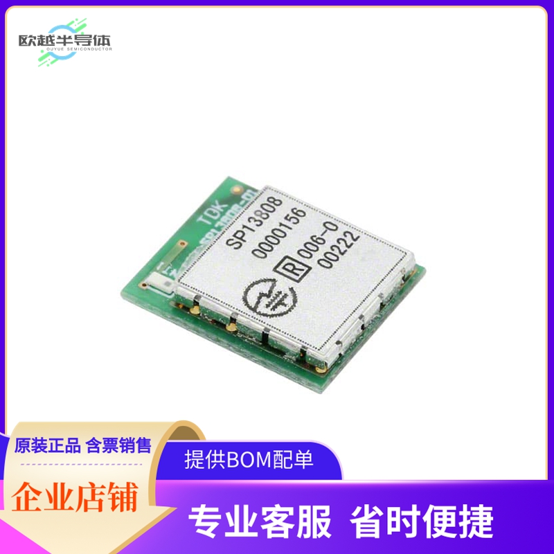 SP13808【SESUB-PAN-T2541 EVAL MODULE】开发板 套件 编程器