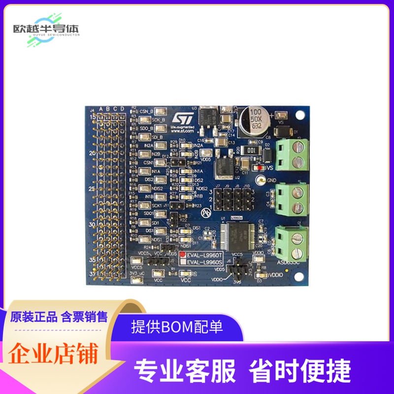 EVAL-L9960T【EVALUATION BOARD】开发板 套件 编程器