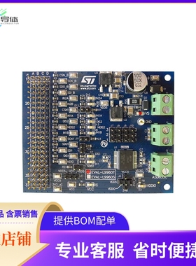EVAL-L9960T【EVALUATION BOARD】开发板 套件 编程器