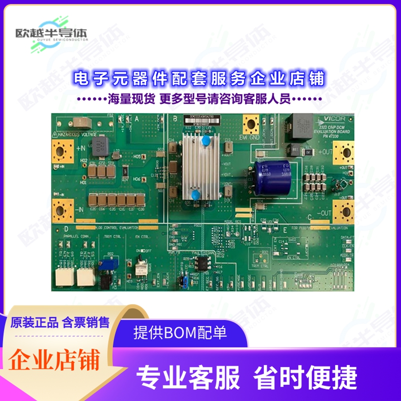 开发套件DCM2322EA5N31A2T60[EVAL BOARD DCM2322XA5N31A2Y6Z]