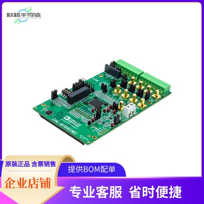 EVAL-AD7606C16FMCZ【EVALUATION BOARD】开发板 套件 编程器