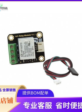 DFR0251【16A RELAY MODULE (ARDUINO COMPAT】开发板 套件 编程