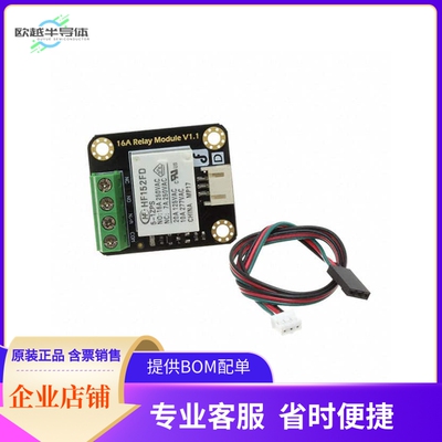 DFR0251【16A RELAY MODULE (ARDUINO COMPAT】开发板 套件 编程