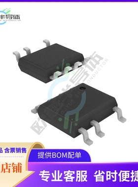 原装电源管理芯片 AL17150-10BS7-13 提供电子元器件BOM配单