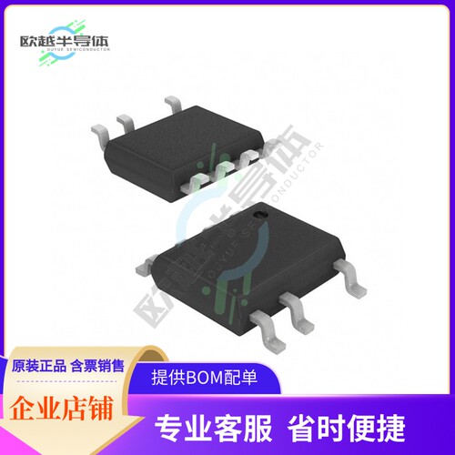 原装电源管理芯片 ZXGD3111N7TC 提供电子元器件BOM配单