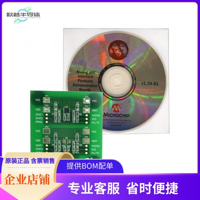 MCP73833EV【BOARD EVAL FOR MCP73833】开发板 套件 编程器
