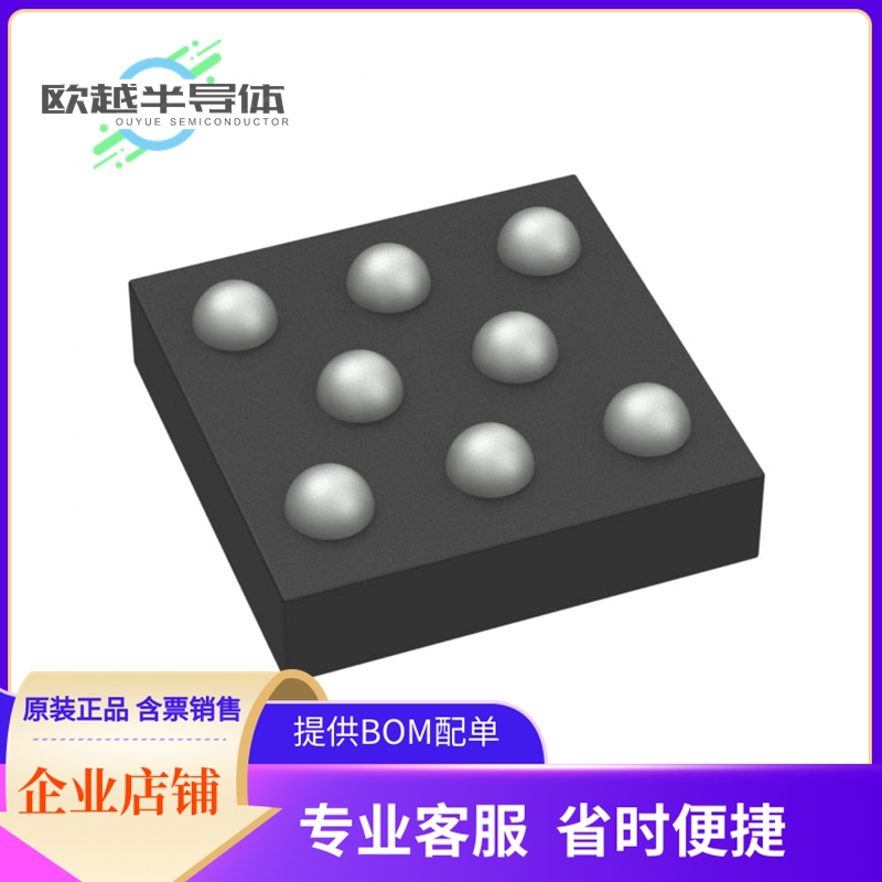 MX25U8033EBAI-12G存储芯片《IC FLASH 8MBIT SPI/QUAD 8WLCSP》