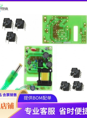 RDK-83【KIT DESIGN REF LINKSWITCH LP】开发板 套件 编程器