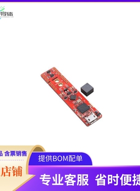 TLE4966MS2GOTOBO1【TLE4966 MS2GO KIT】开发板 套件 编程器