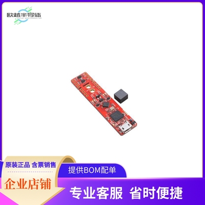 TLE4966MS2GOTOBO1【TLE4966 MS2GO KIT】开发板 套件 编程器