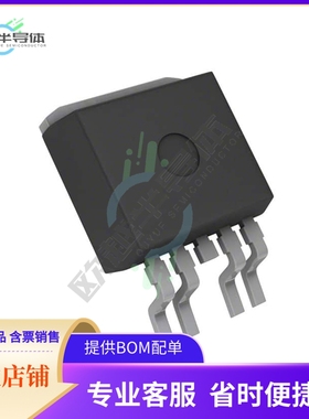 原装电源管理芯片 BTS441RGATMA1 提供电子元器件BOM配单