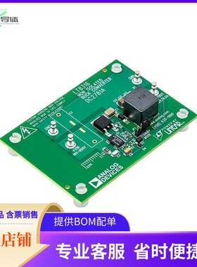 DC2781A【NONISOLATED BUCK CONV, 19V TO 60】开发板 套件 编程