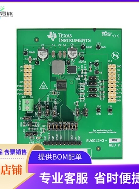 TPS61194Q1EVM【EVALUATION MODULE】开发板 套件 编程器