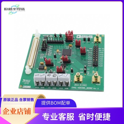 EVAL-AD5392SDZ【EVAL BOARD FOR AD5392】开发板 套件 编程器