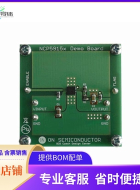 NCP59152MNADGEVB【EVAL BOARD NCP59152MNADG】开发板 套件 编
