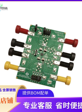 TPS7A39EVM-865【EVAL BOARD FOR TPS7A39】开发板 套件 编程器