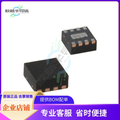 SY58600UMG-TR【IC LINEDRIVER/RCVR CML DIFF 8MLF】