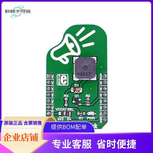 MIKROE-2720【BUZZ 2 CLICK】开发板 套件 编程器