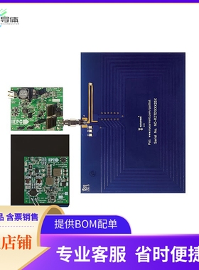 EPC9127【CLASS 2 WIRELESS POWER DEMONSTRA】开发板 套件 编程