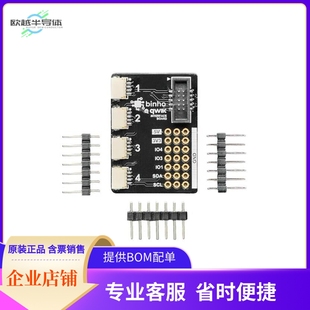 STEMMA BOARD 4462 套件 QWIIC 开发板 编程器 BINHO