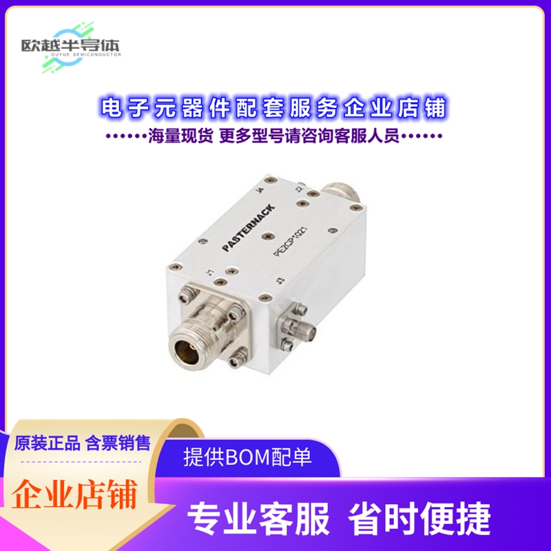 射频元件PE2CP1021[Dual Directional 50 dB N Coupler]