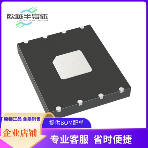 EM016LXQADG13IS1T存储芯片《IC RAM 16MBIT XSPI/QUAD 8DFN》