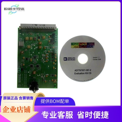 EVAL-AD7767EDZ【BOARD EVAL AD7767 128KSPS 108DB】开发板 套