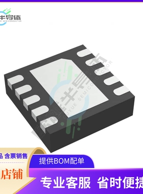 原装电源管理芯片 TPS62020DRCR 提供电子元器件BOM配单