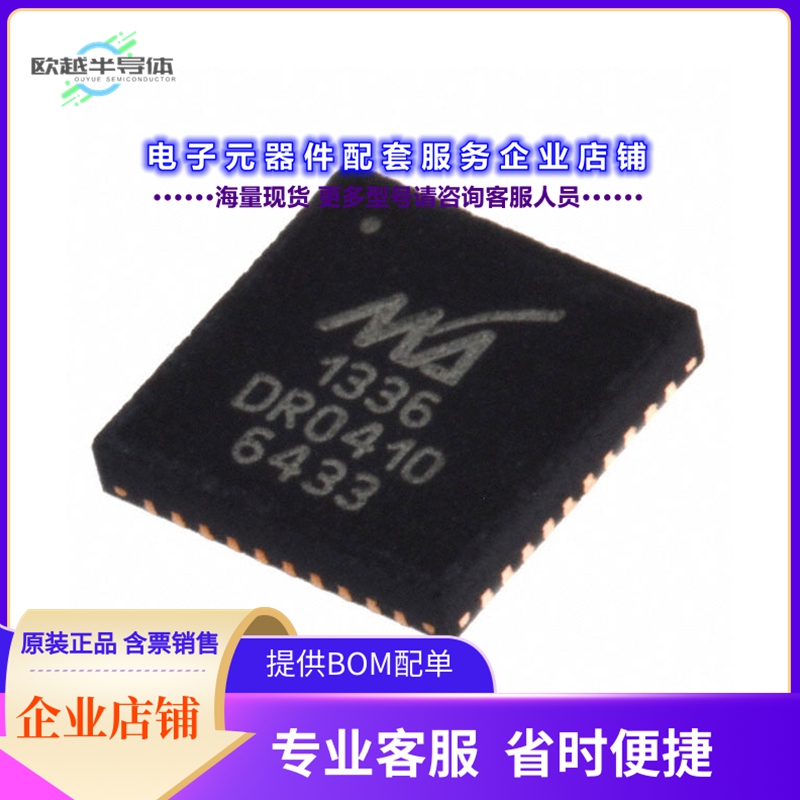 射频元件MADR-010410-000100[DRIVER 6 CNTRL ENABLE AMP CNTRL]