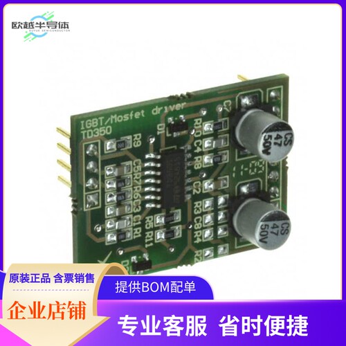 DEMOTD350【BOARD DEMO FOR TD350】开发板 套件 编程器