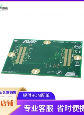 ATSTK600-RC13【STK600 ROUTING CARD AVR】开发板 套件 编程器