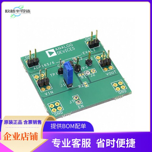 ADP165Z-REDYKIT【EVAL BOARD LDO REG LOW Q】开发板 套件 编程