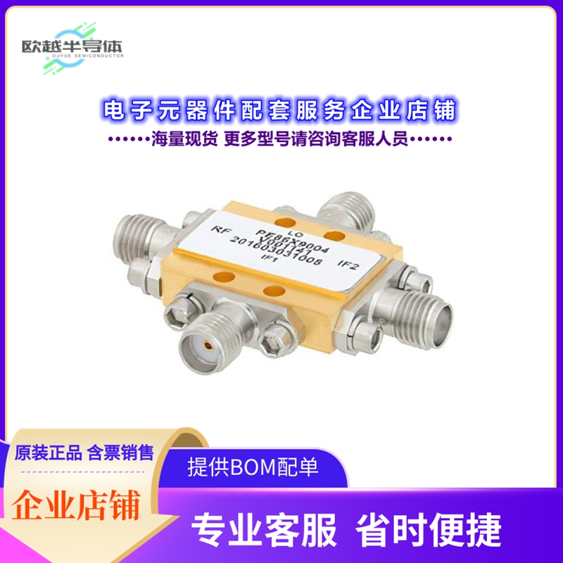射频元件PE86X9004[IQ Mixer Operating from 15 GHz t]
