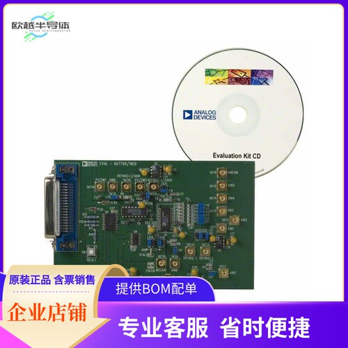 EVAL-AD7708EBZ【BOARD EVAL FOR AD7708】开发板 套件 编程器