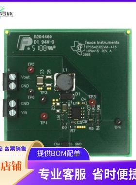 TPS54232EVM-415【EVALUATION MODULE FOR TPS54232】开发板 套